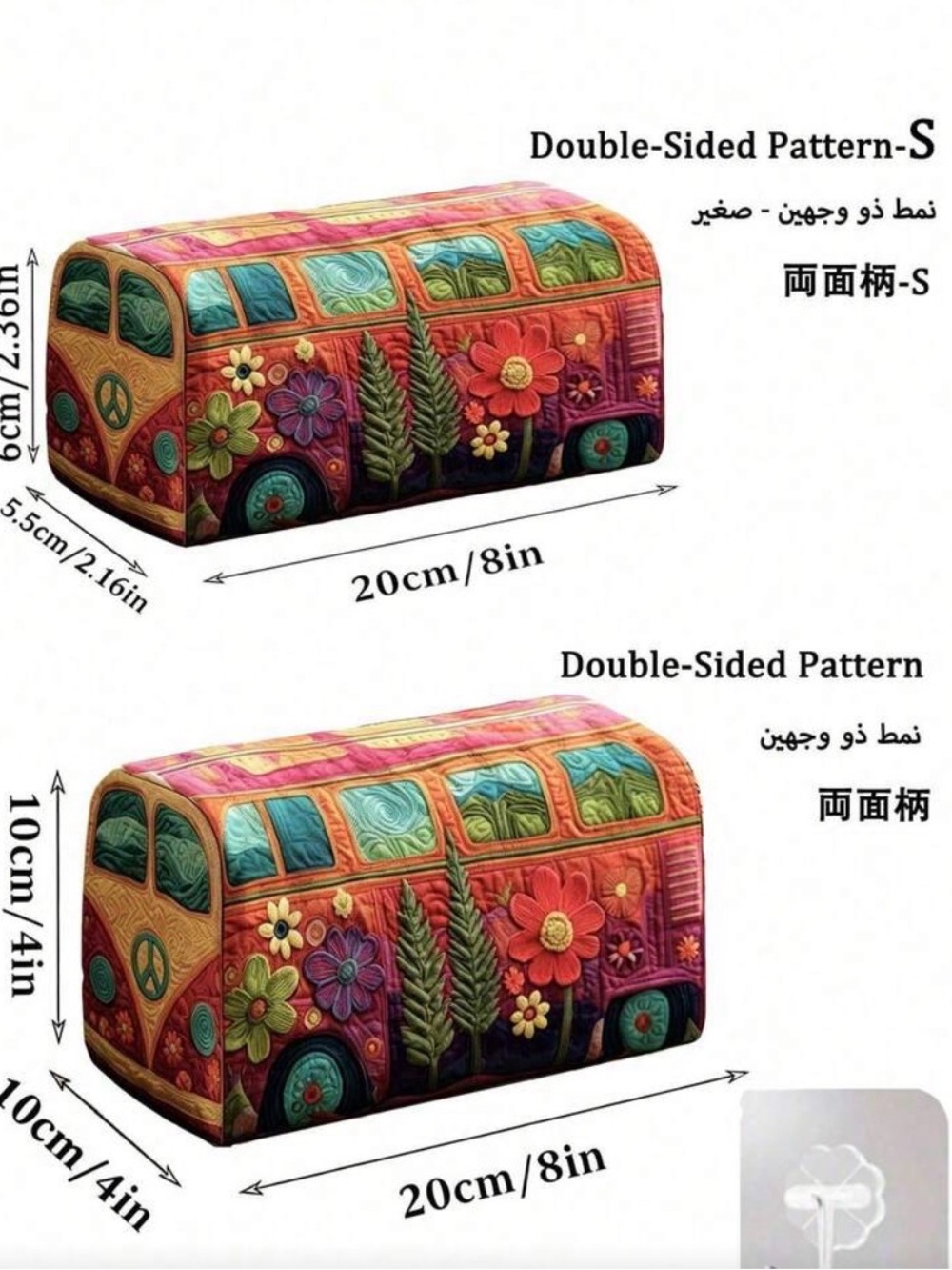 Colorful Quilted Floral Bus Cosmetic Bag - Multicolor - Picture 6 of 6